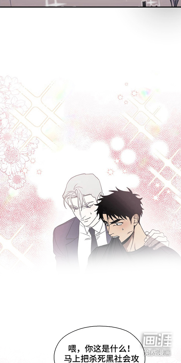 第15话12