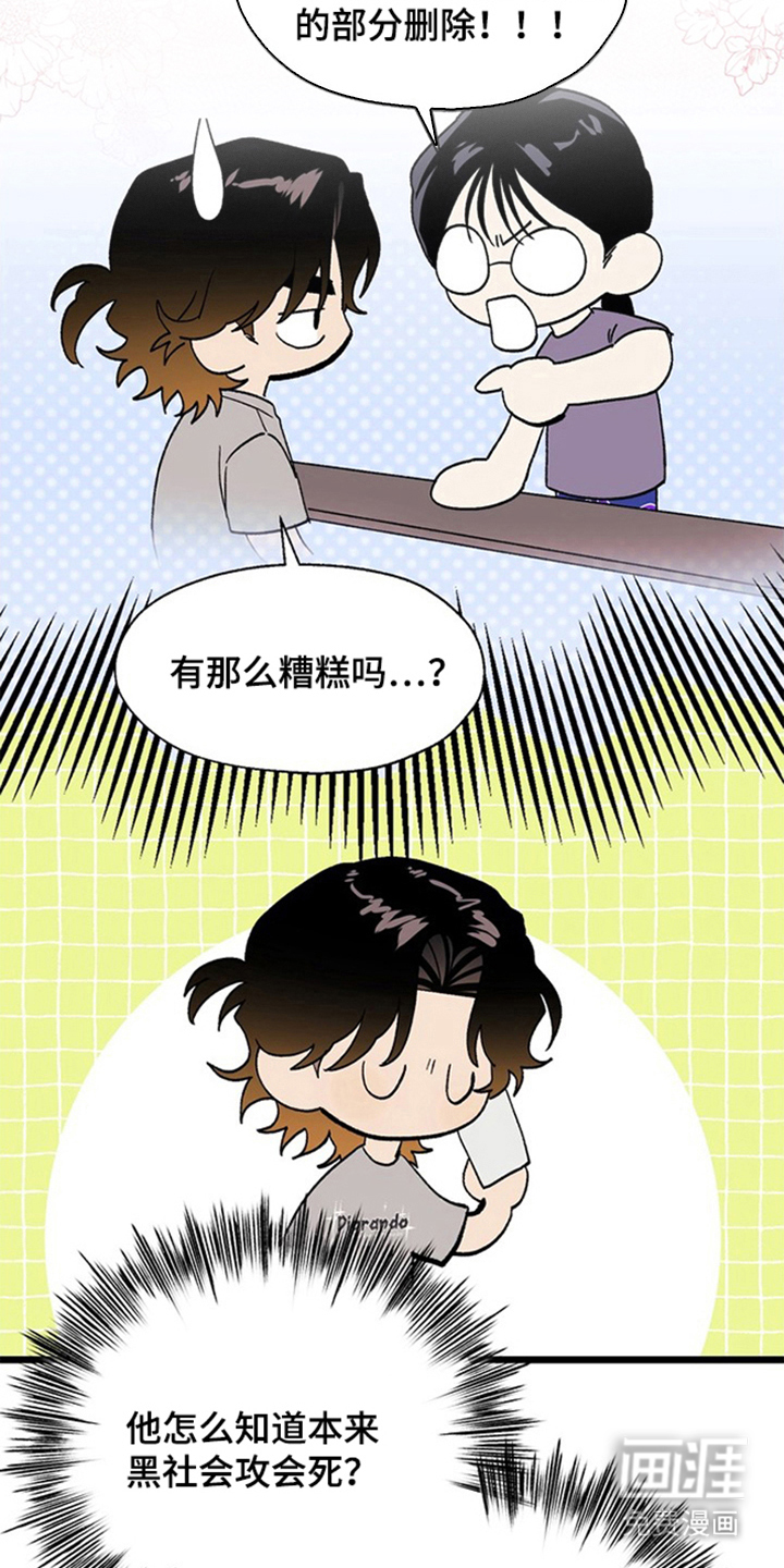 第15话13