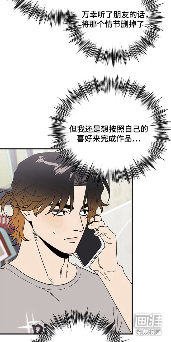 第15话14