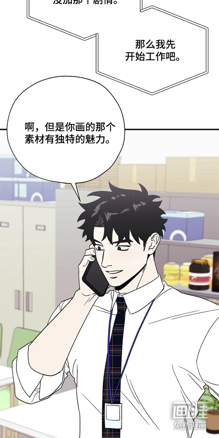 第15话16