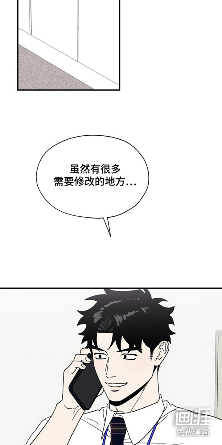 第15话20