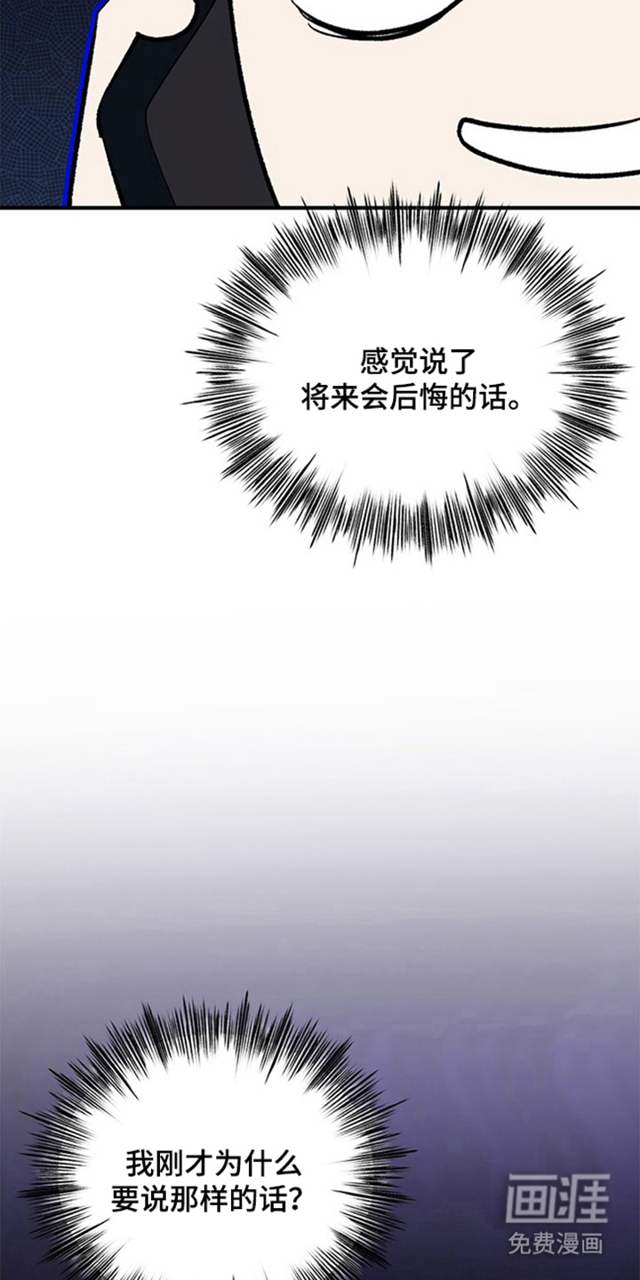 第15话22