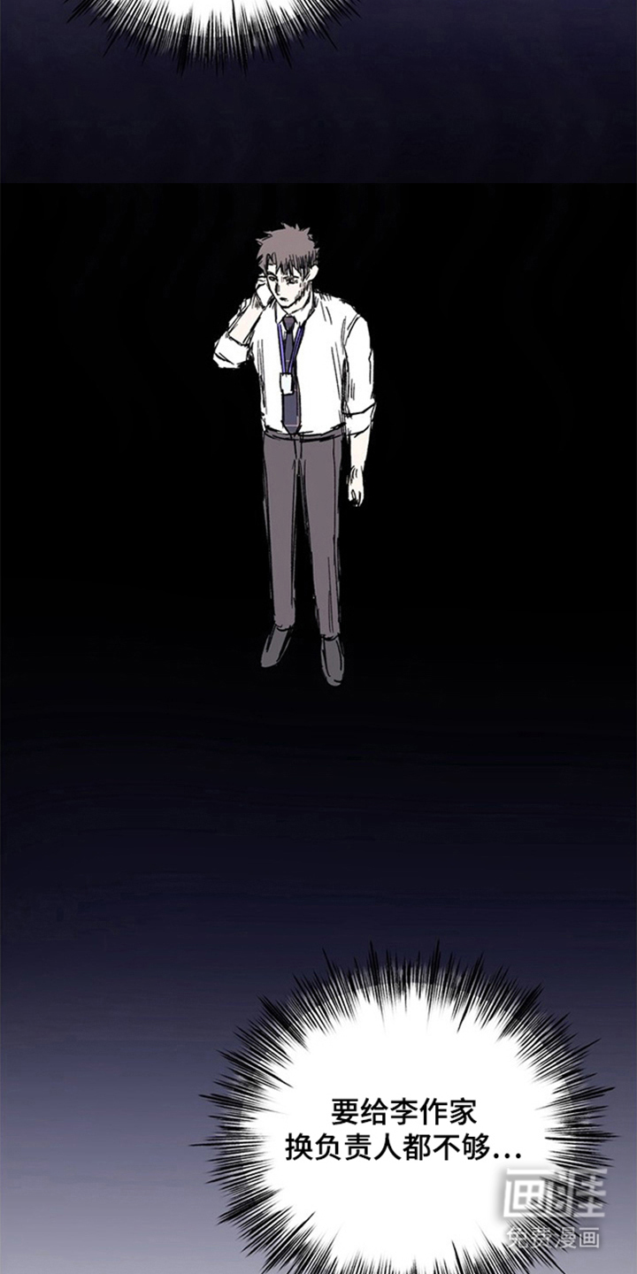 第15话23