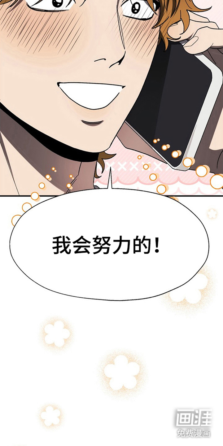 第15话26