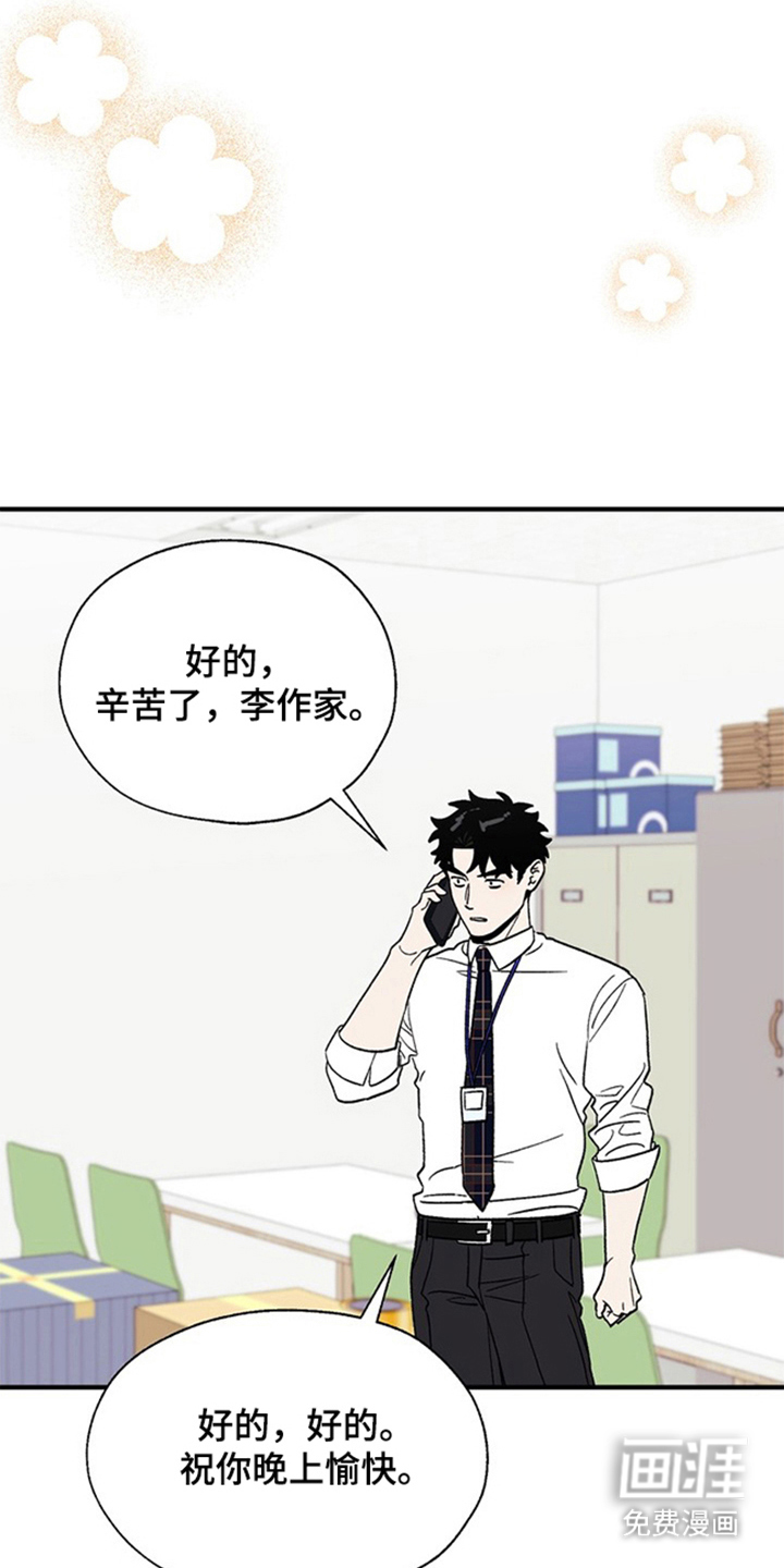 第15话27