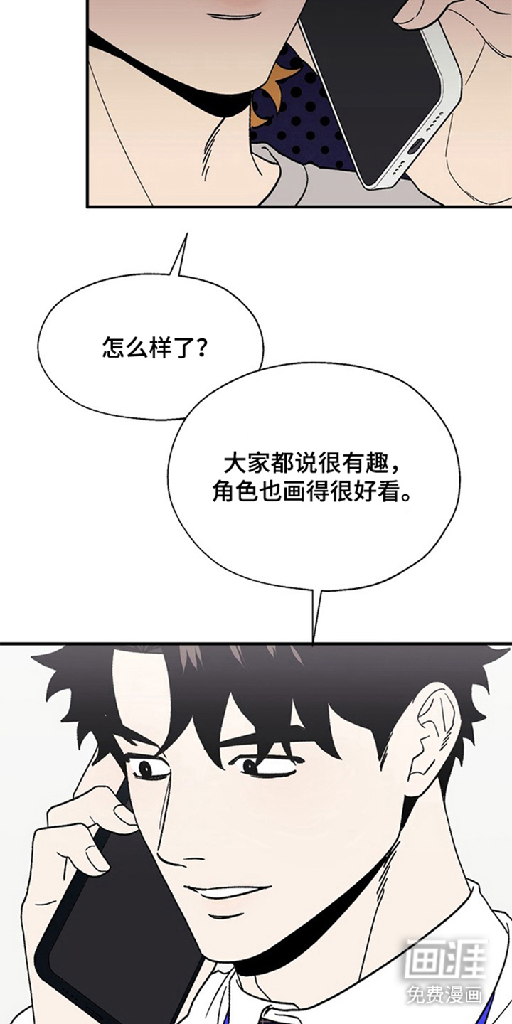 第15话3