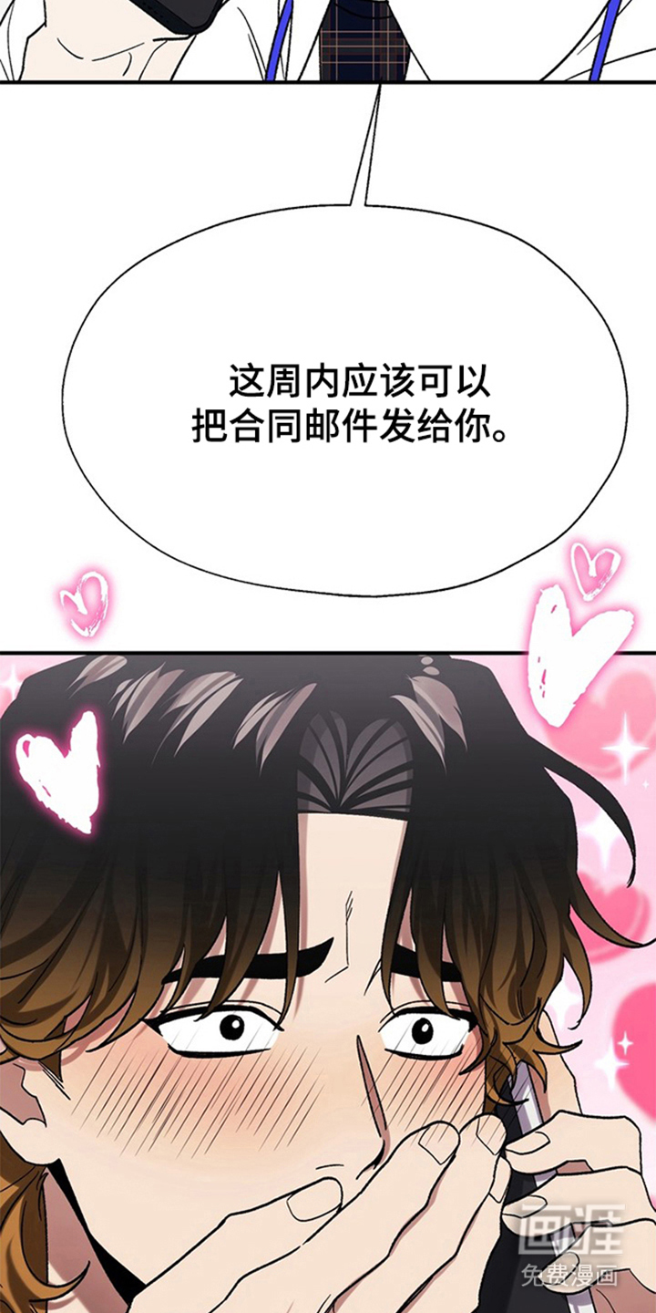 第15话4