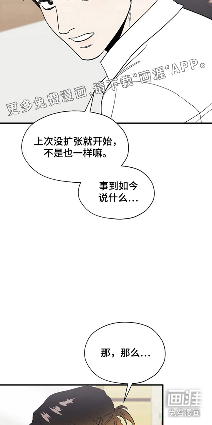 第14话1