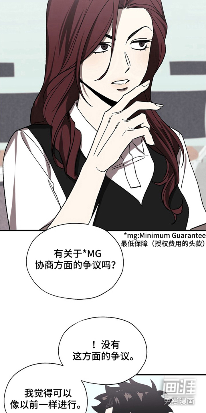 第14话10