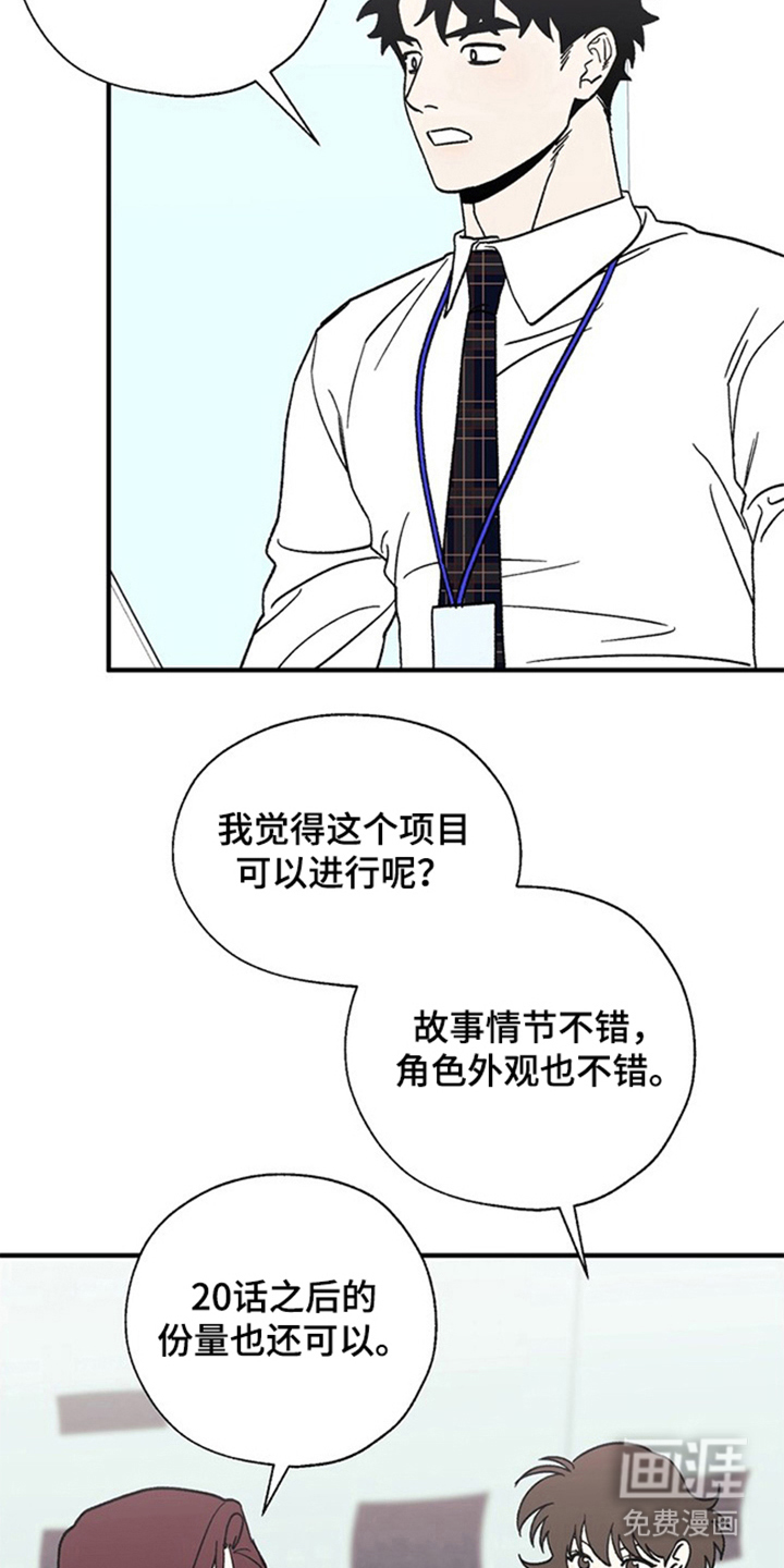 第14话11
