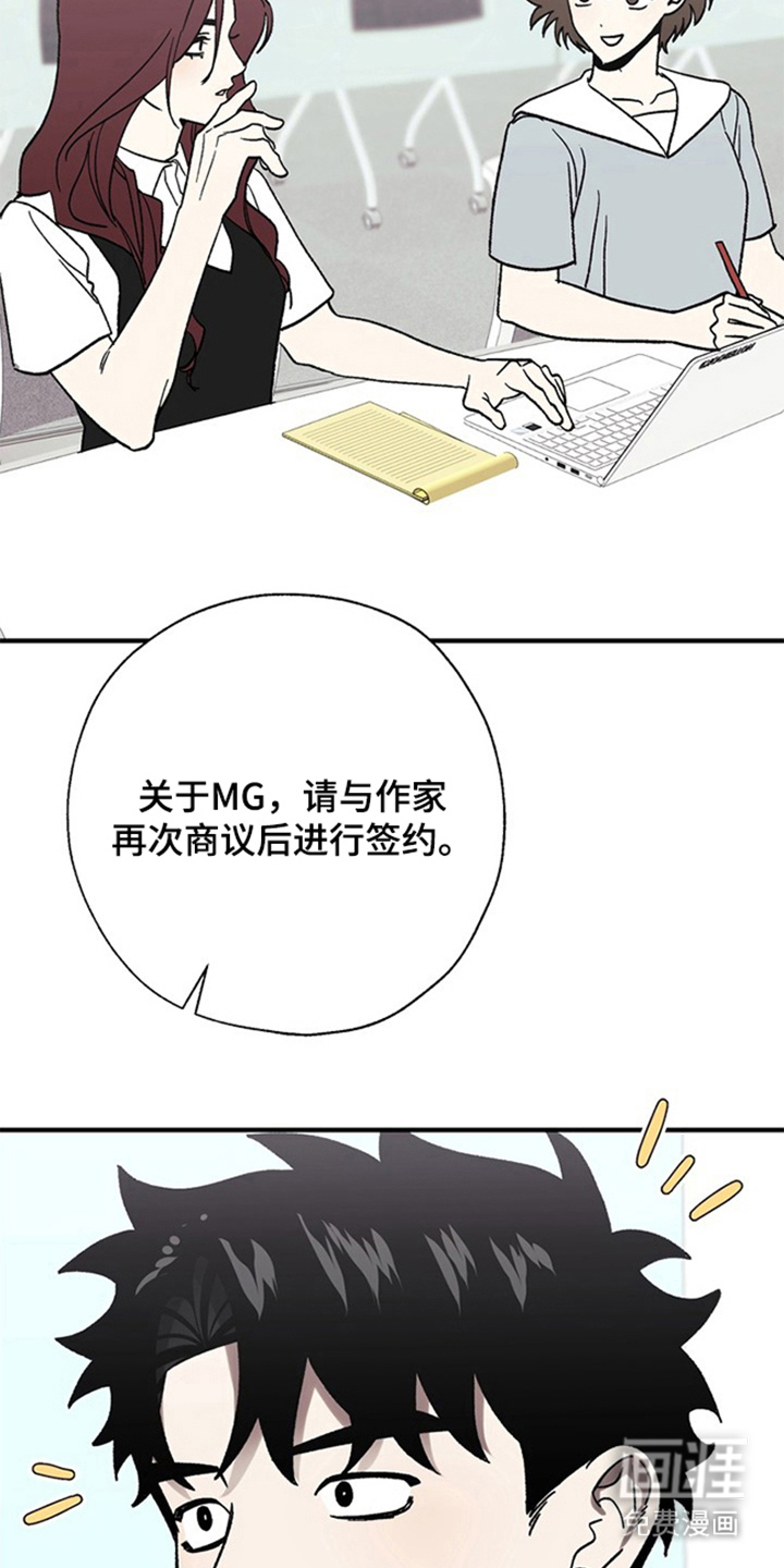 第14话12