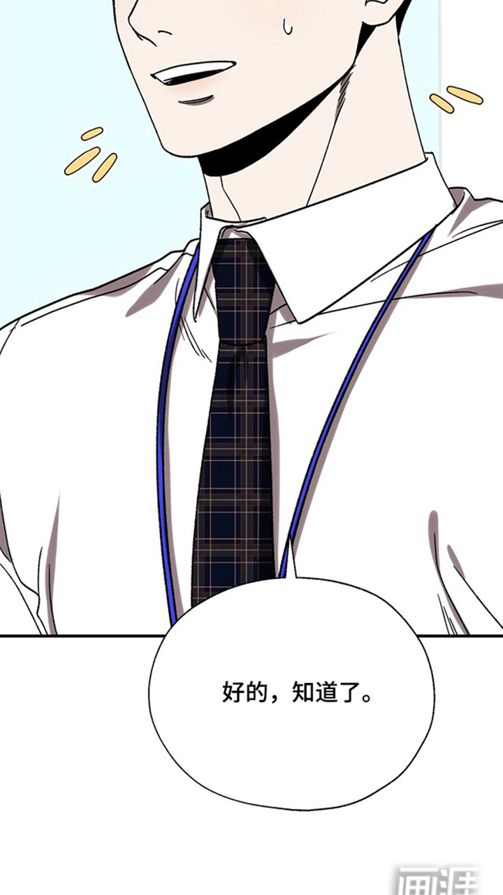 第14话13