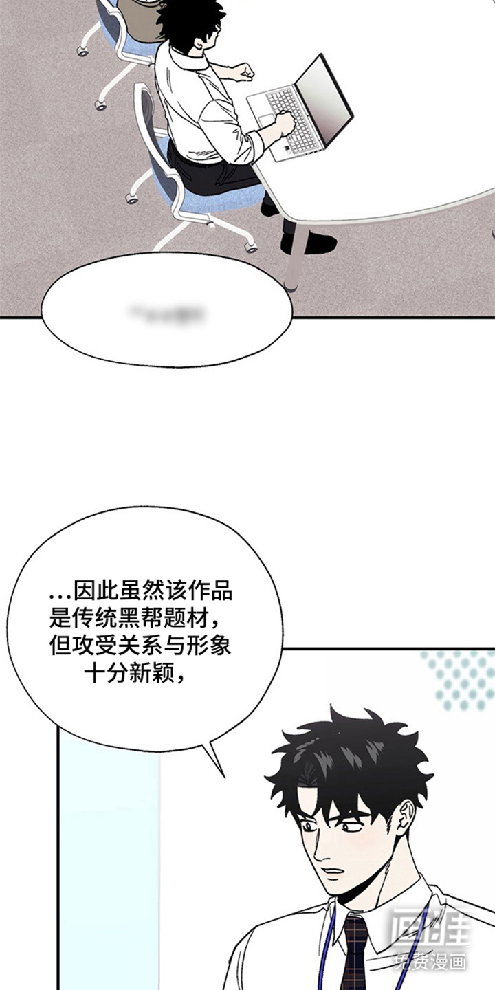 第14话4