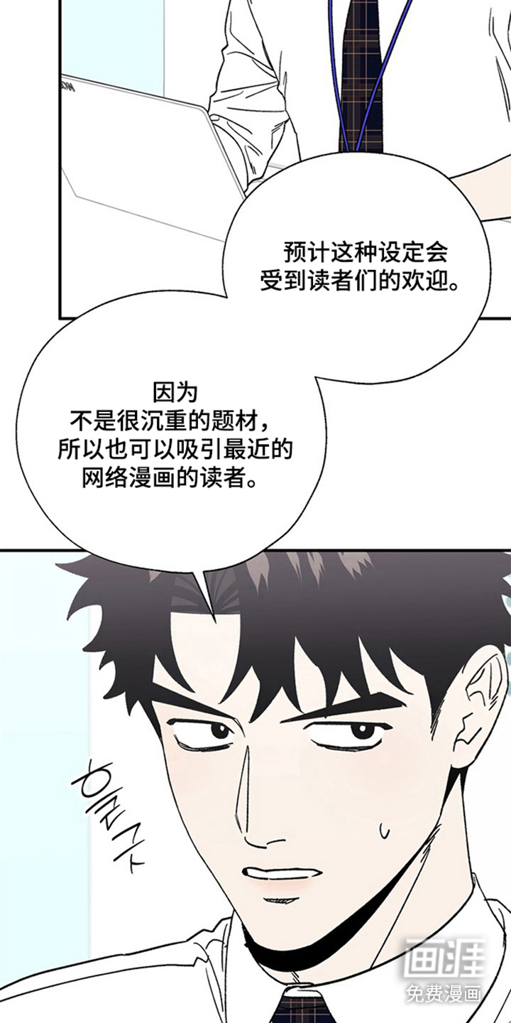 第14话5