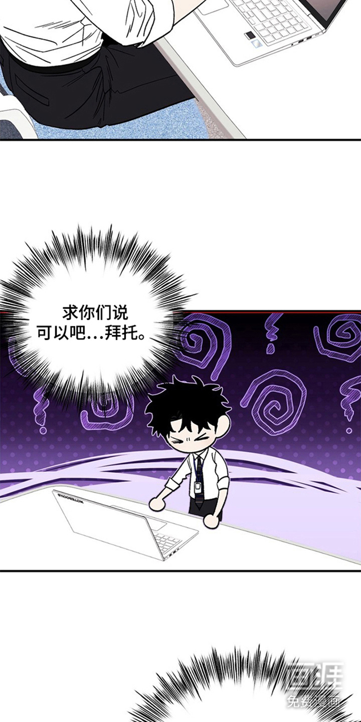 第14话7