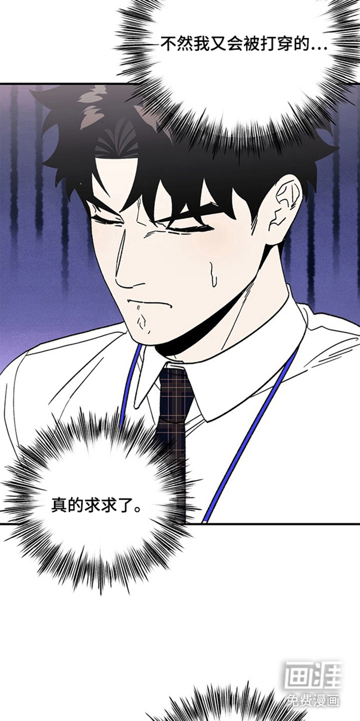 第14话8