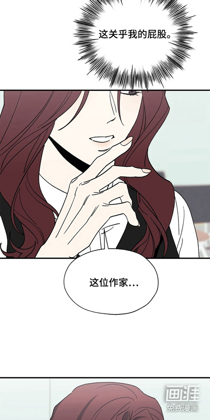 第14话9