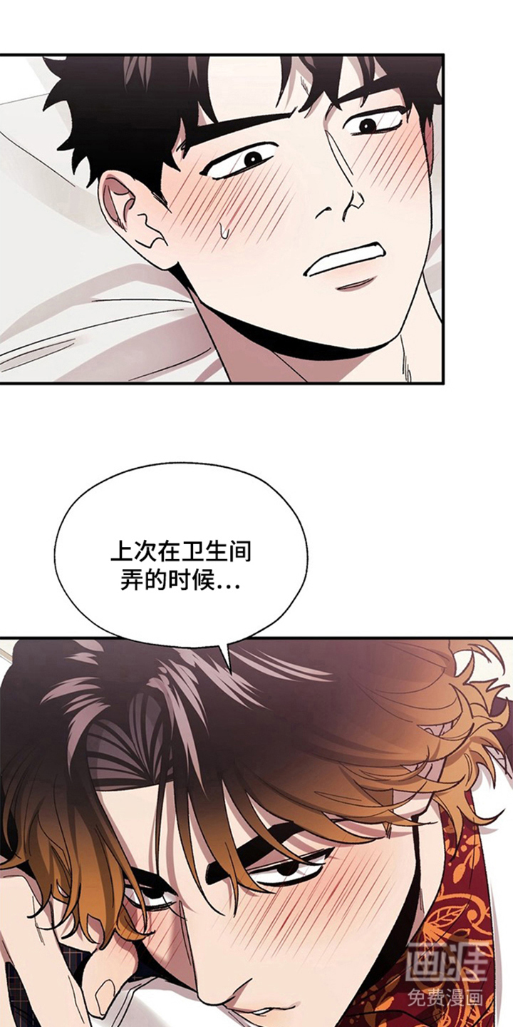 第13话10