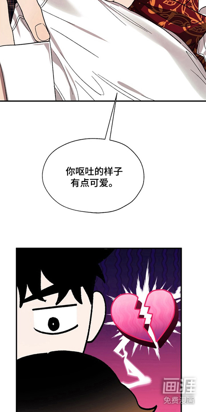 第13话11