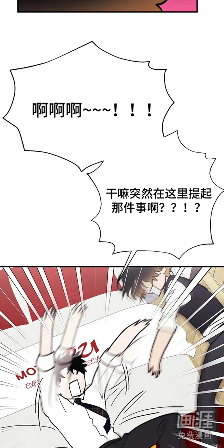 第13话12