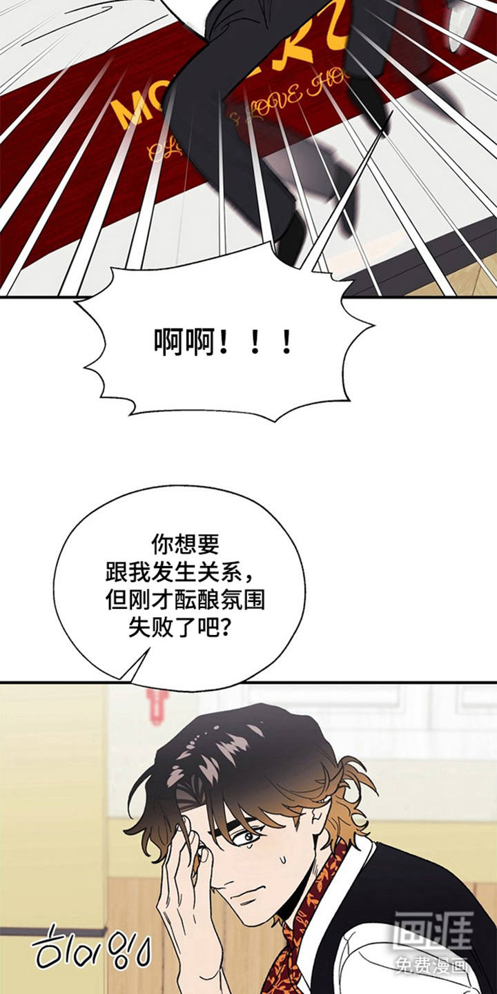 第13话13