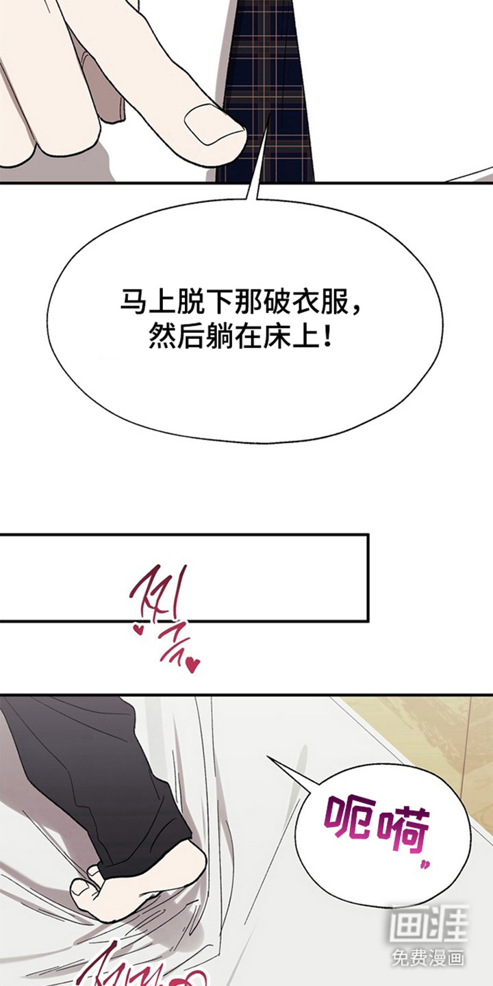 第13话15