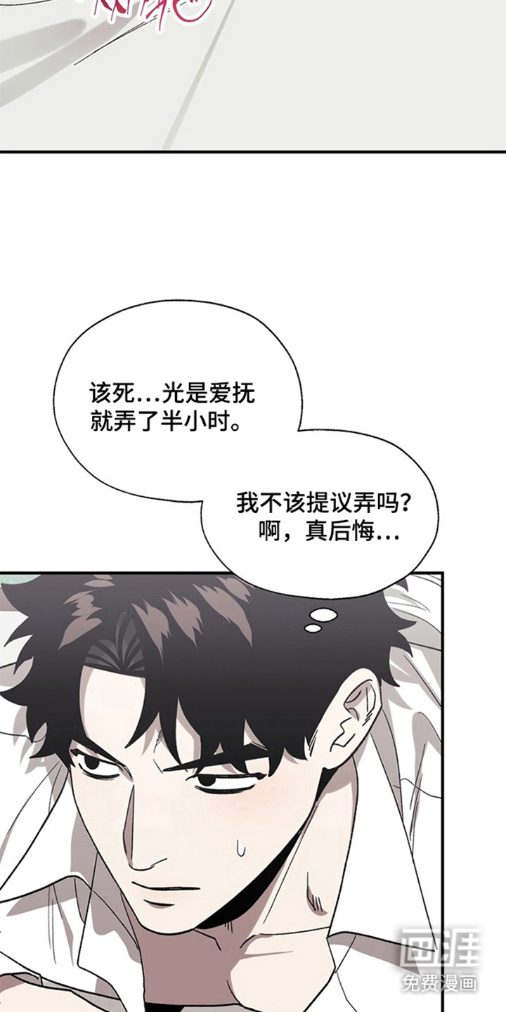 第13话16