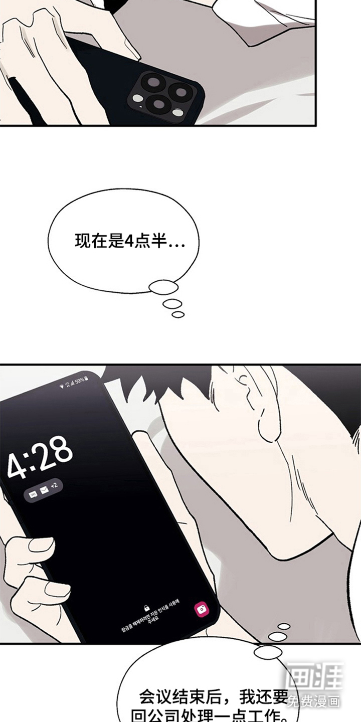 第13话17