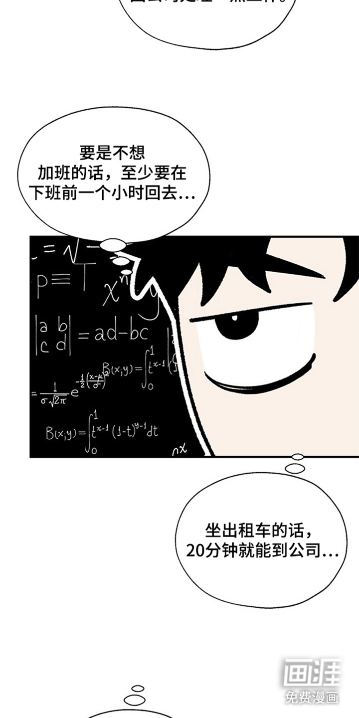 第13话18