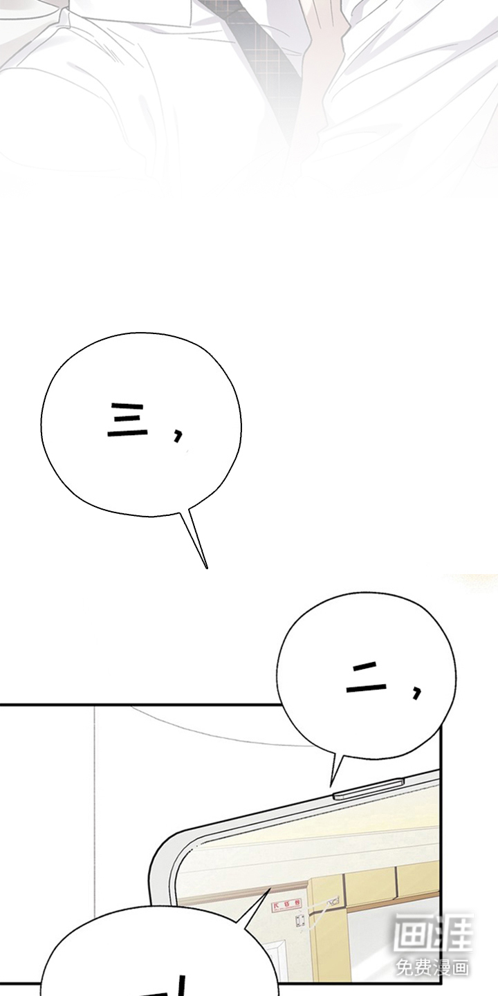 第13话4