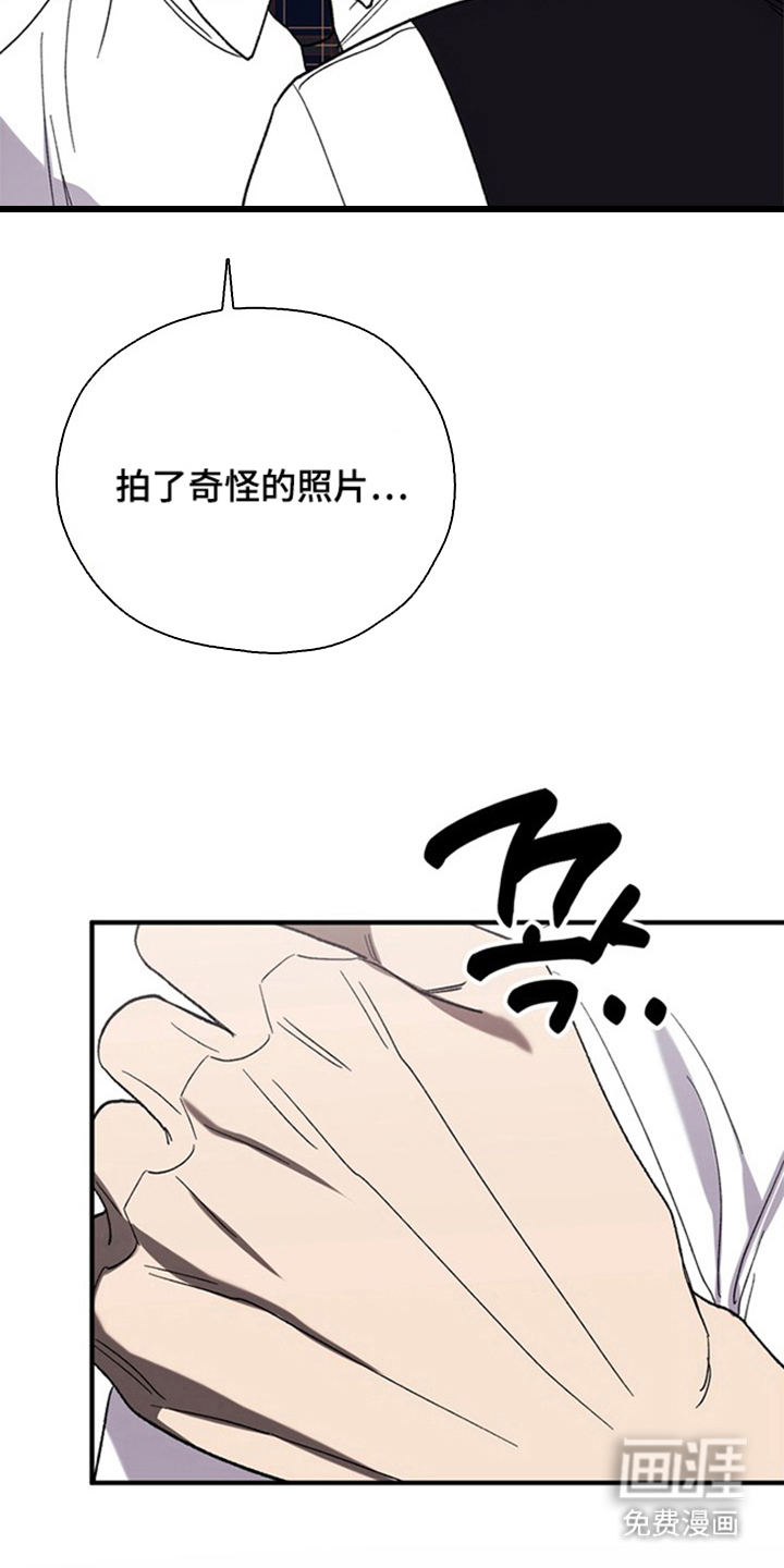 第13话6