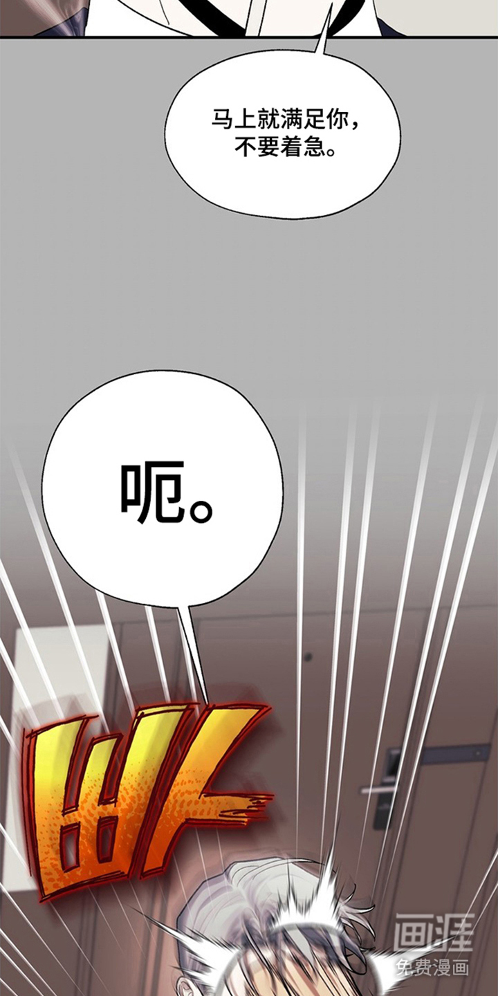 第11话10