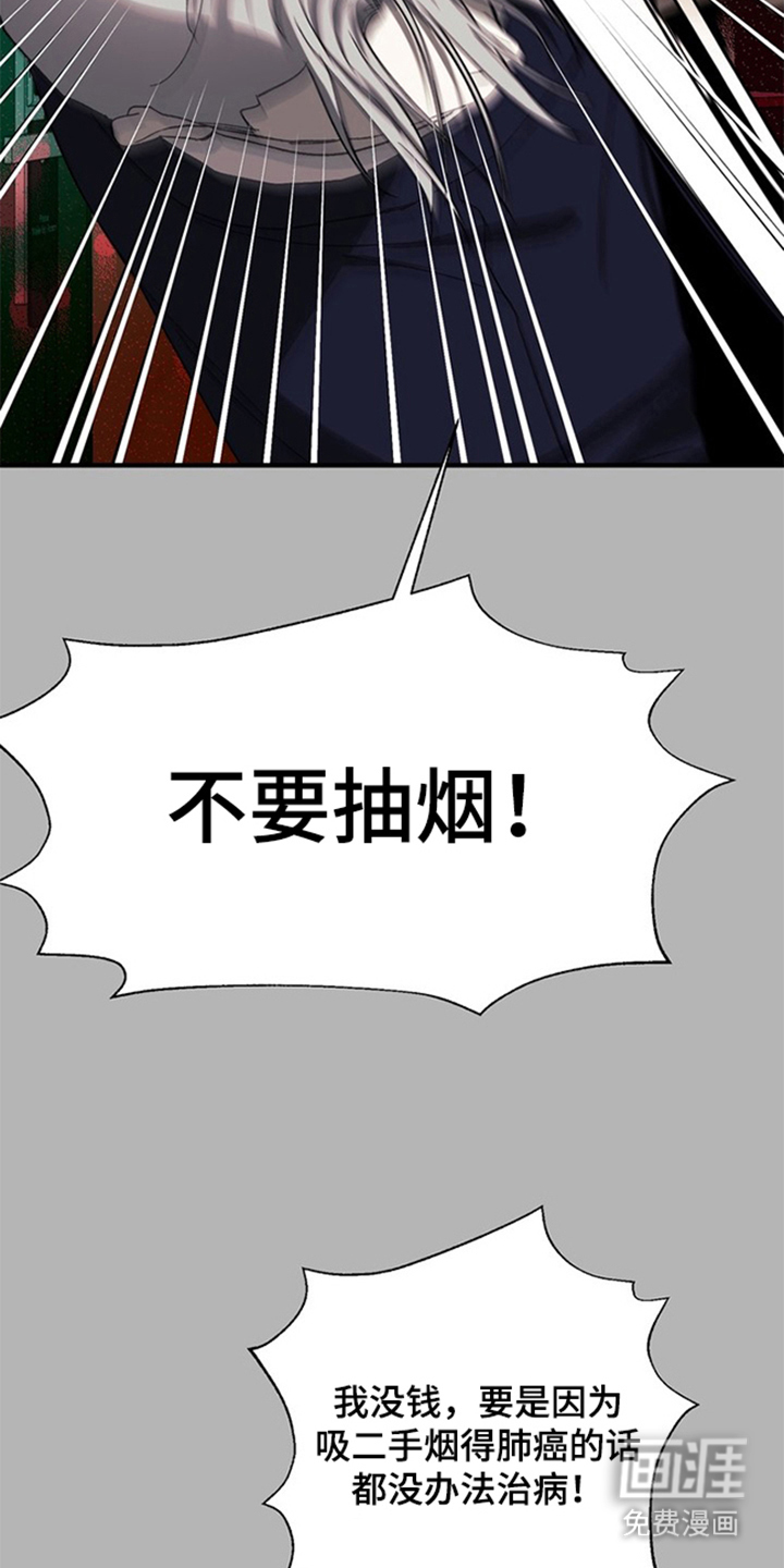 第11话14