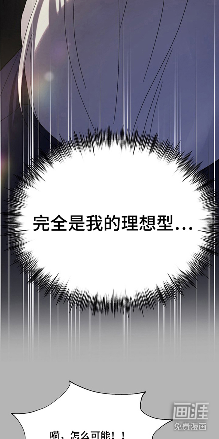 第11话19