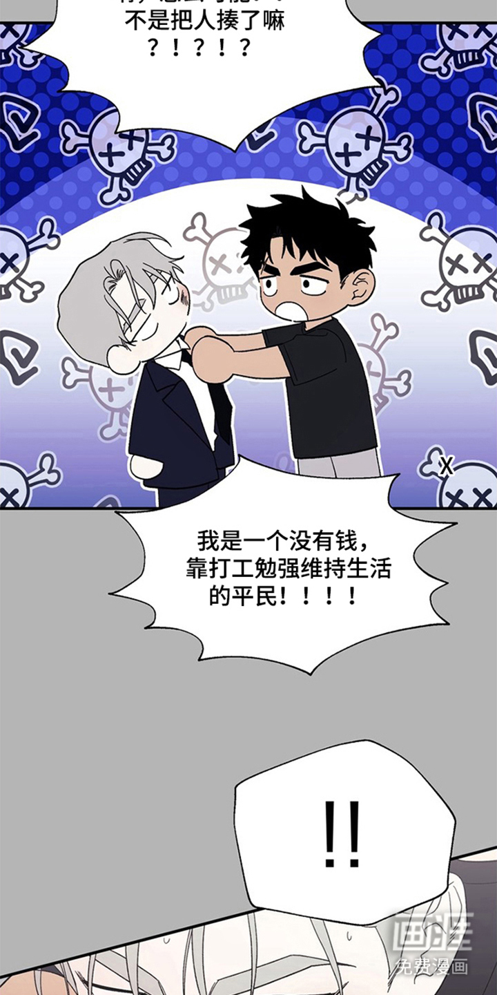 第11话20