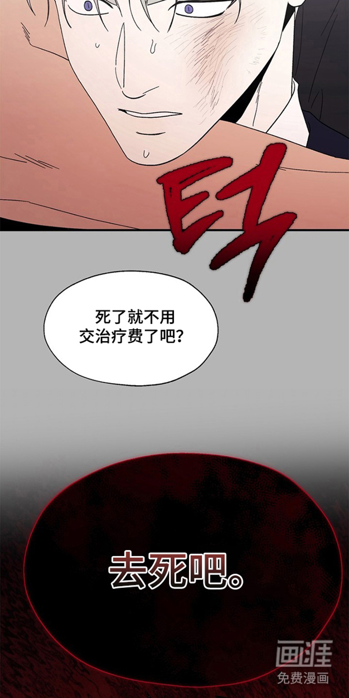 第11话21