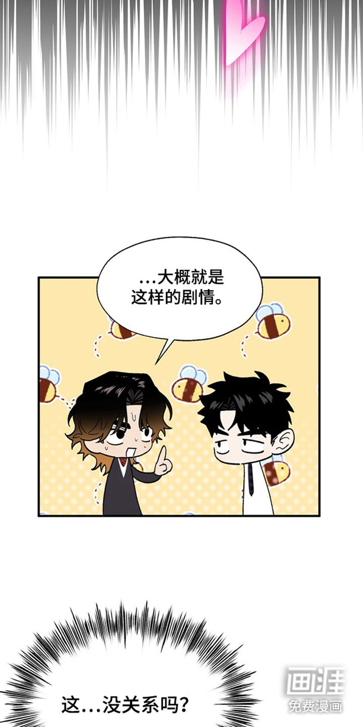 第11话24