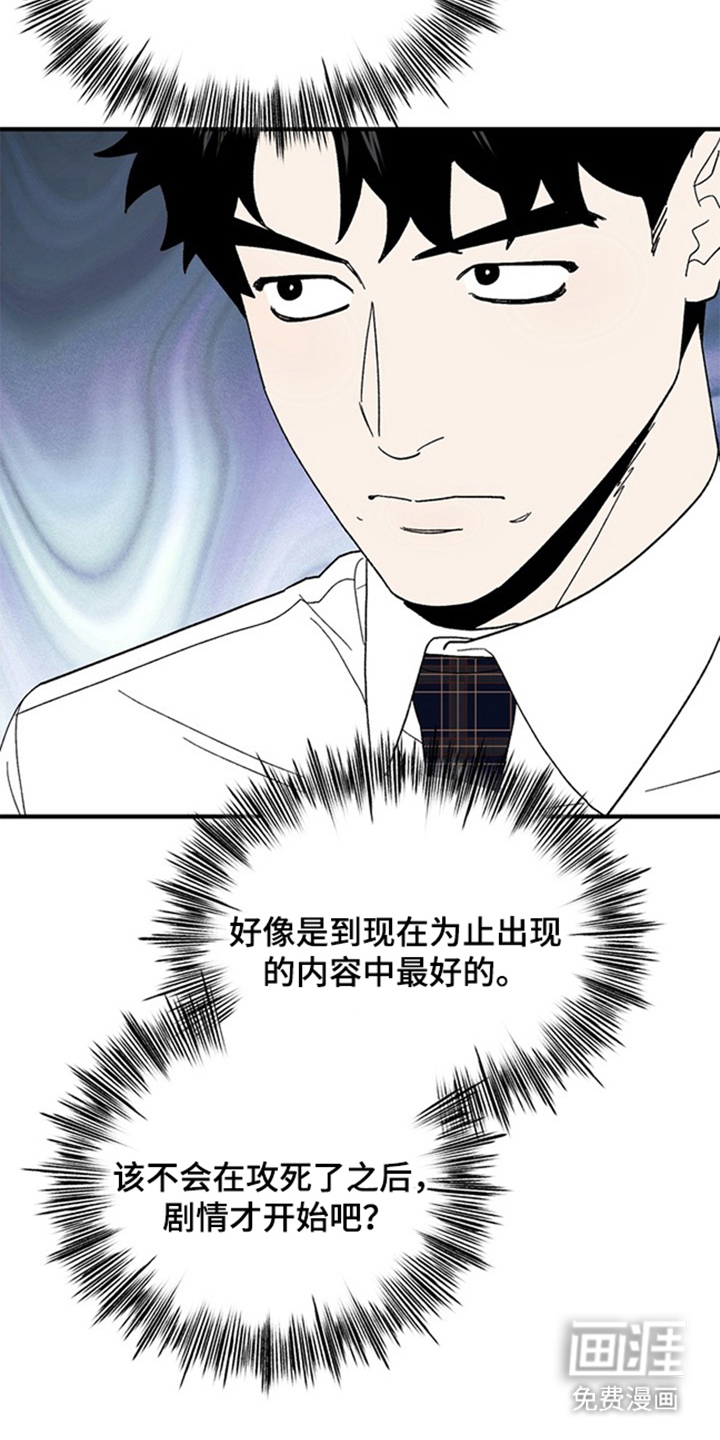 第11话25