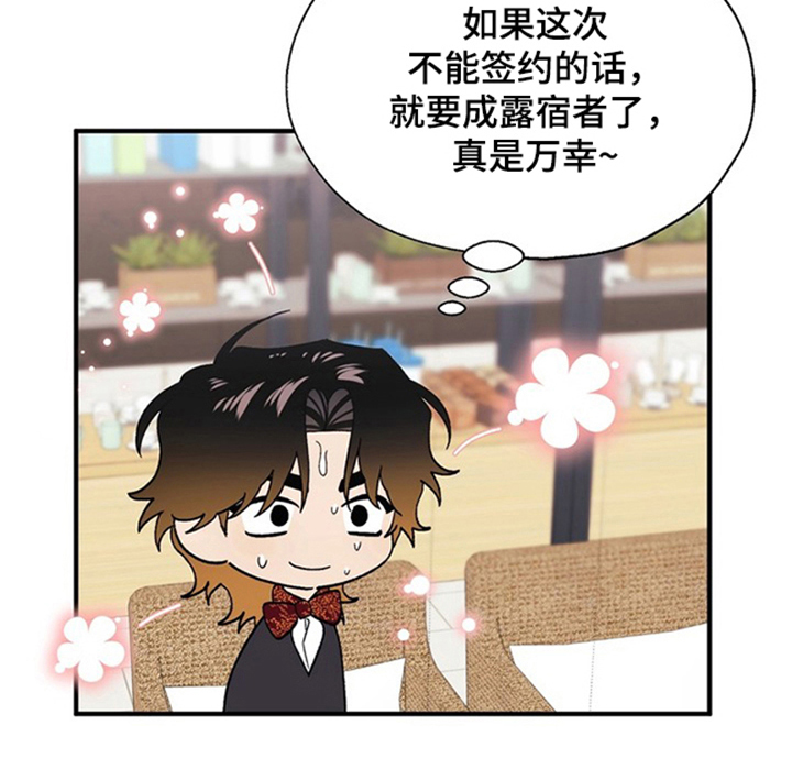 第11话27