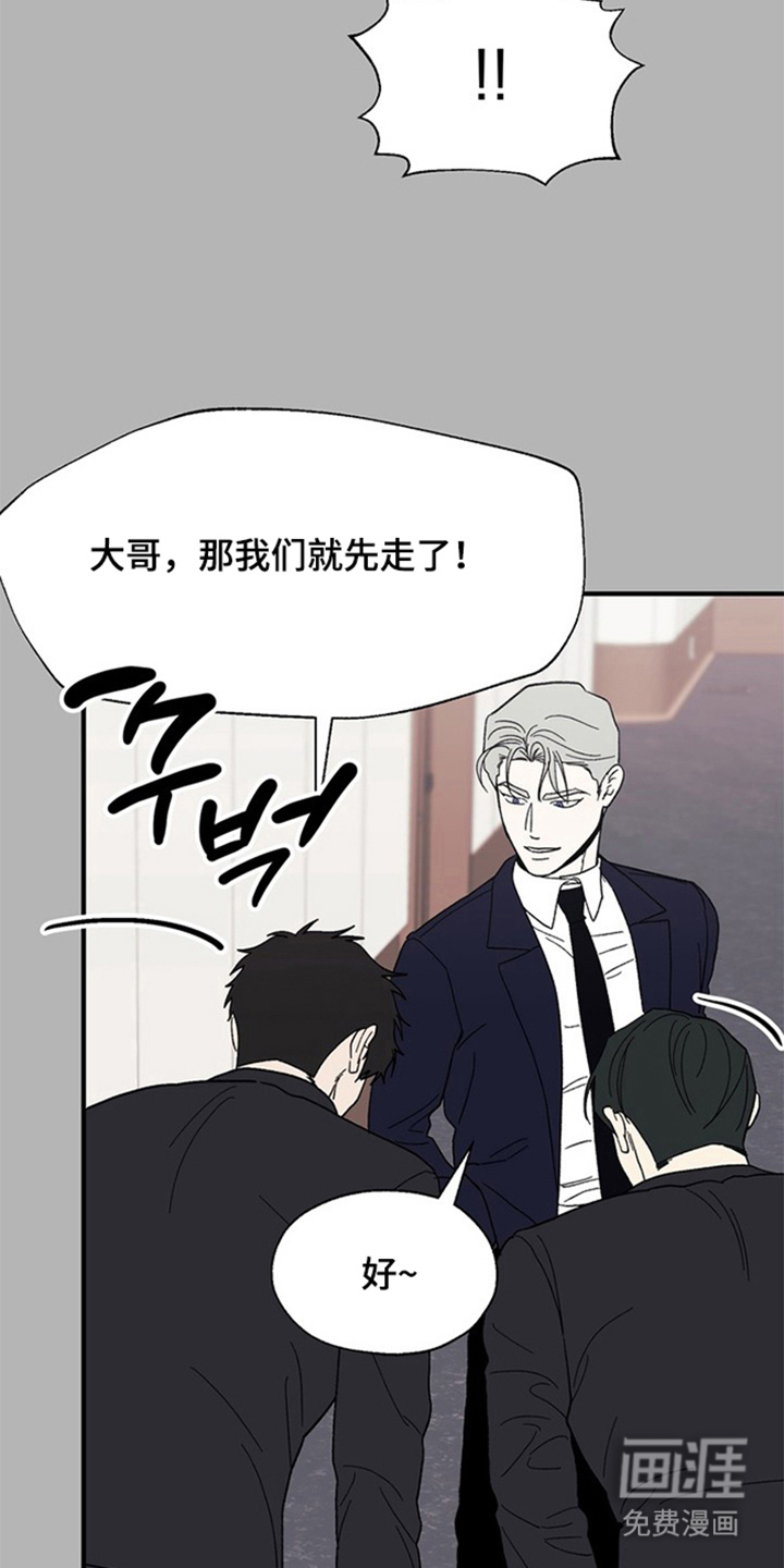 第11话5