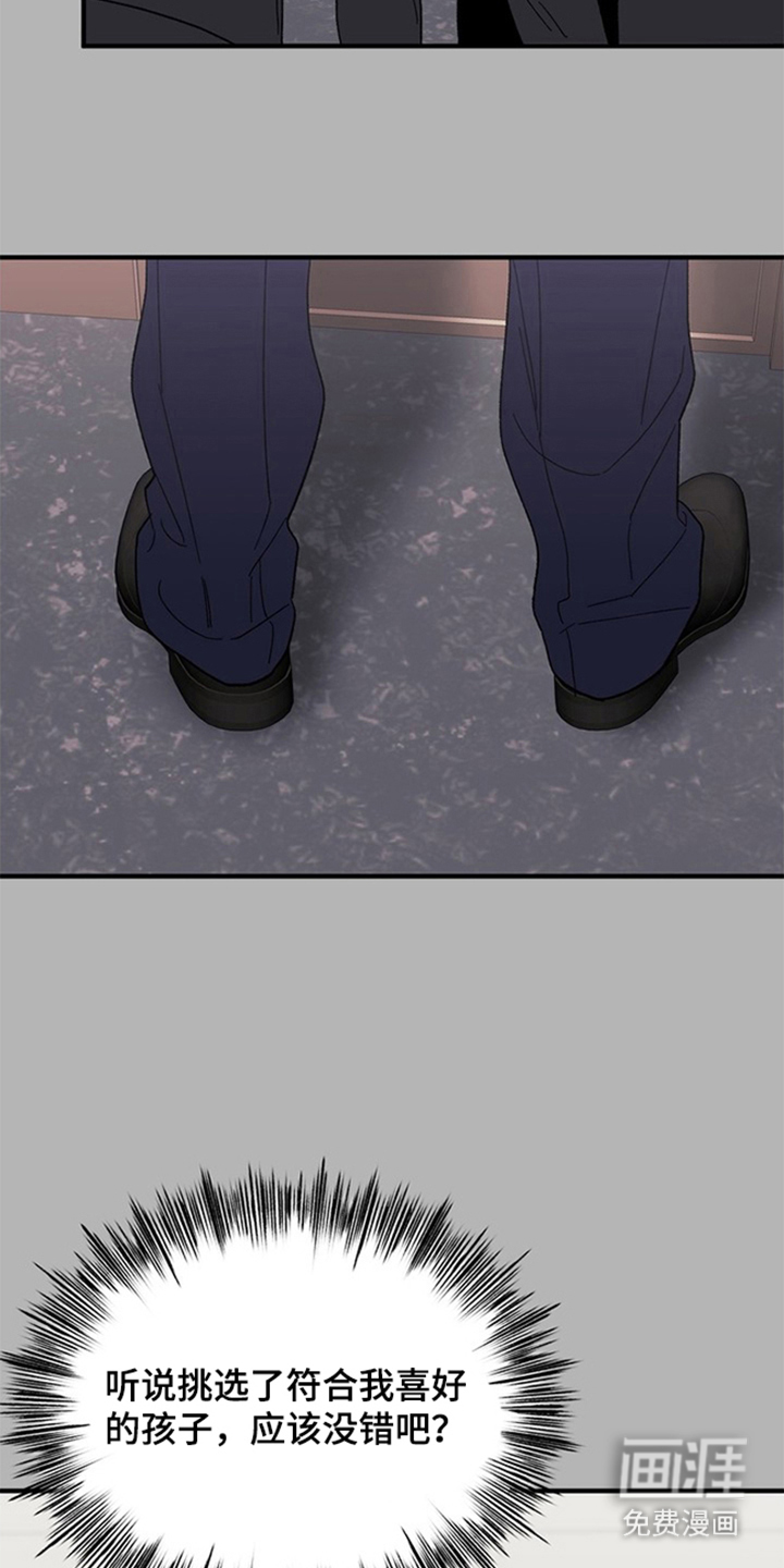 第11话6