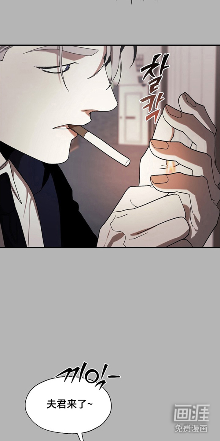 第11话8