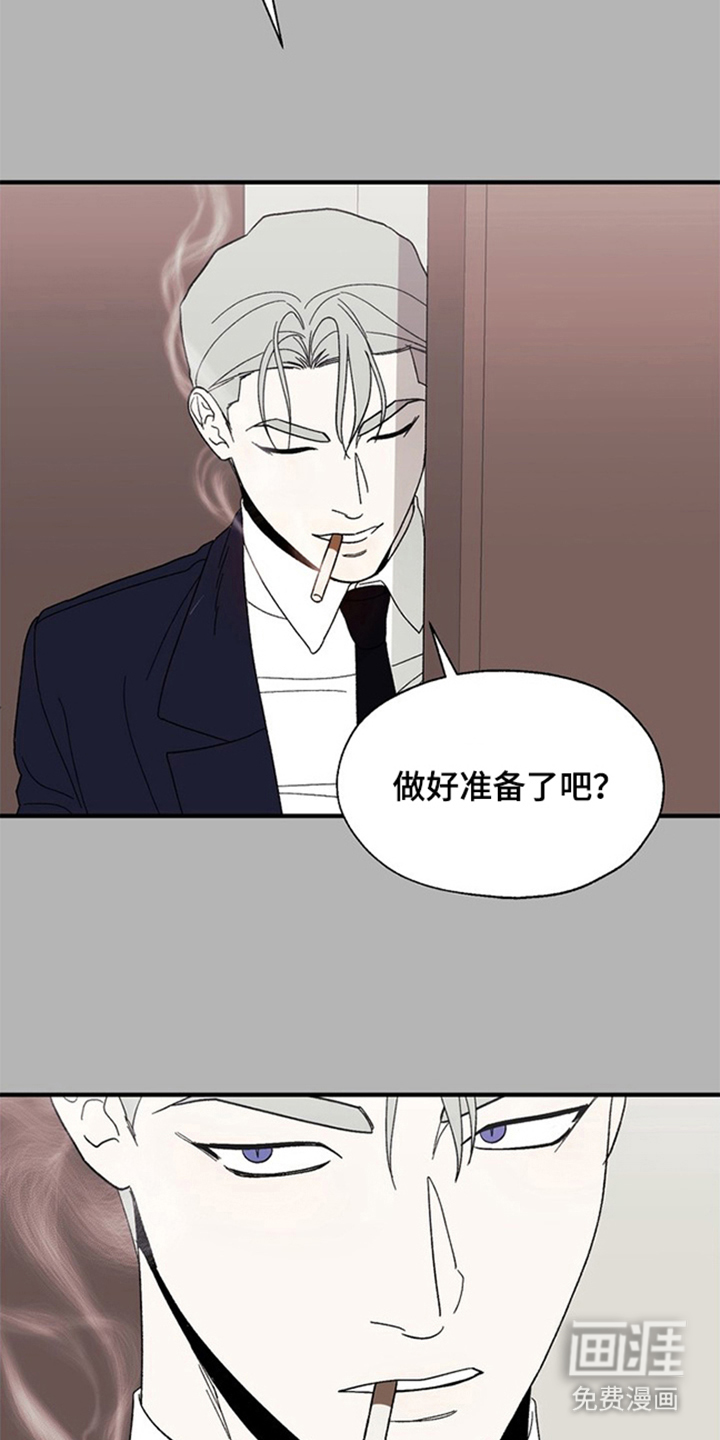 第11话9