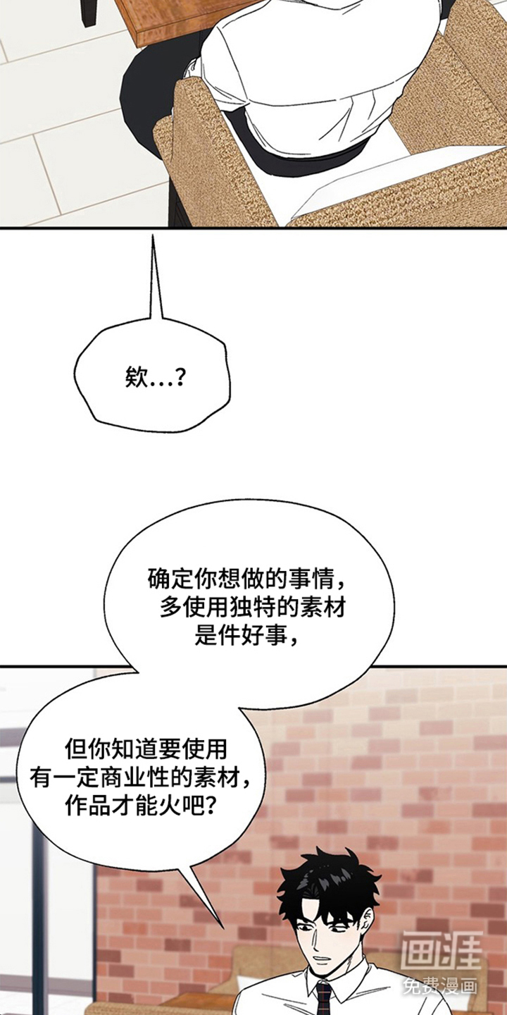 第10话10