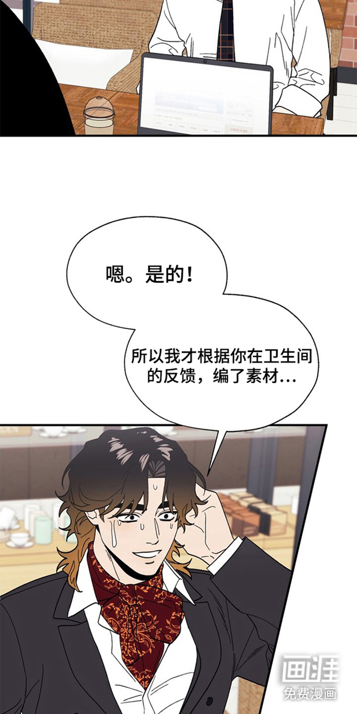 第10话11