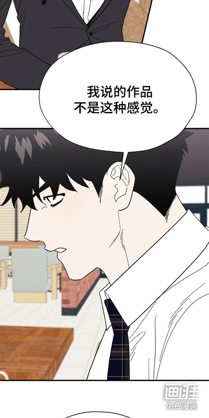 第10话12