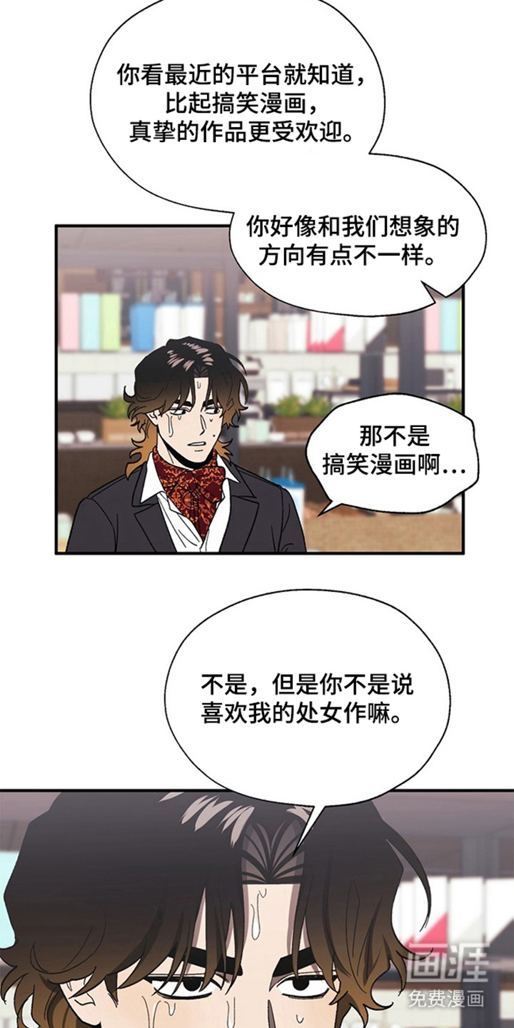 第10话13
