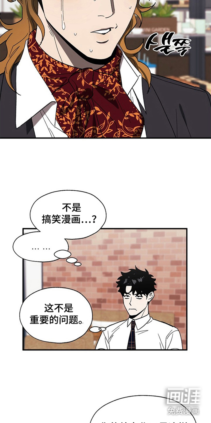 第10话14