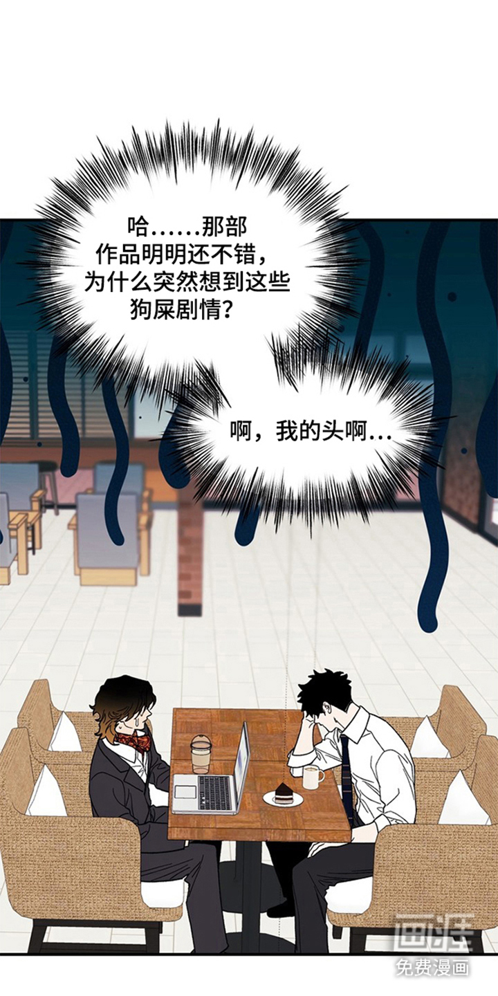 第10话16