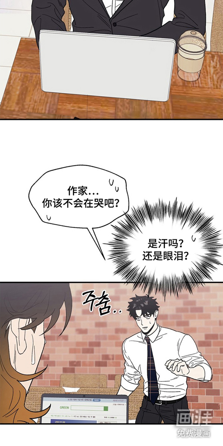 第10话19